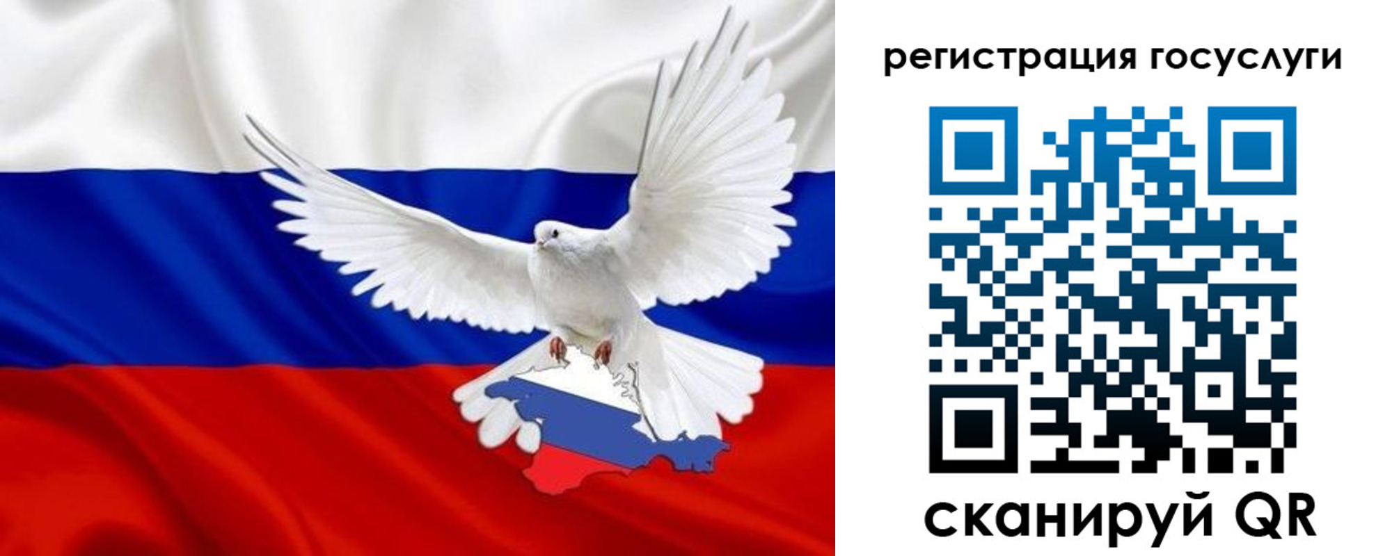 прописка законно в Ишимбае